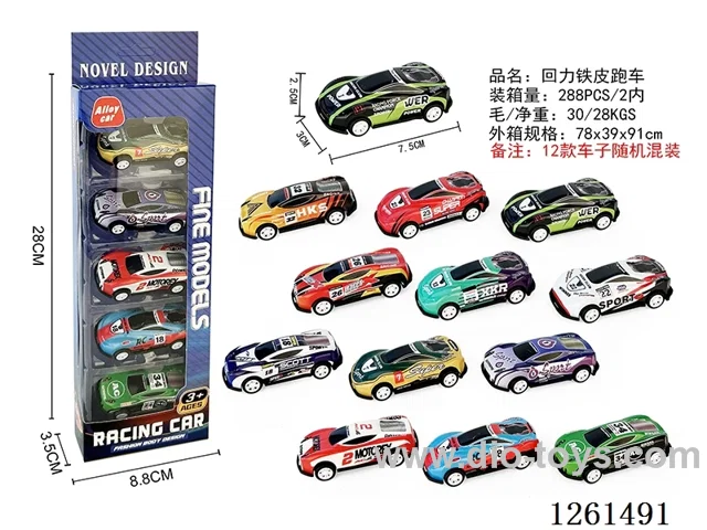 5PCS pull back tin car