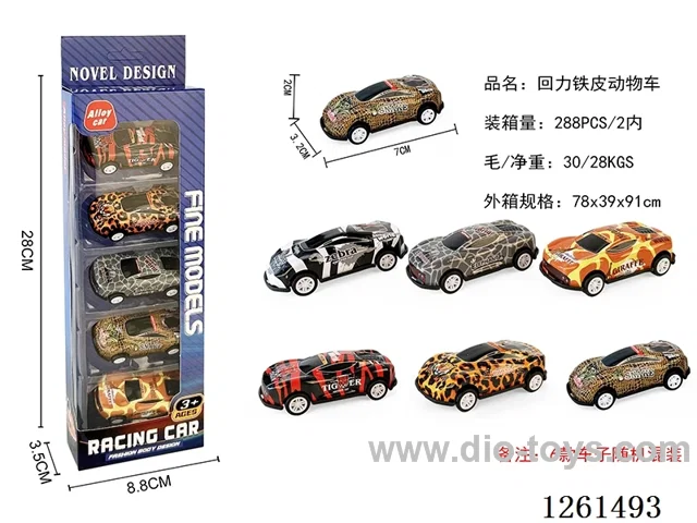 5PCS pull back tin car