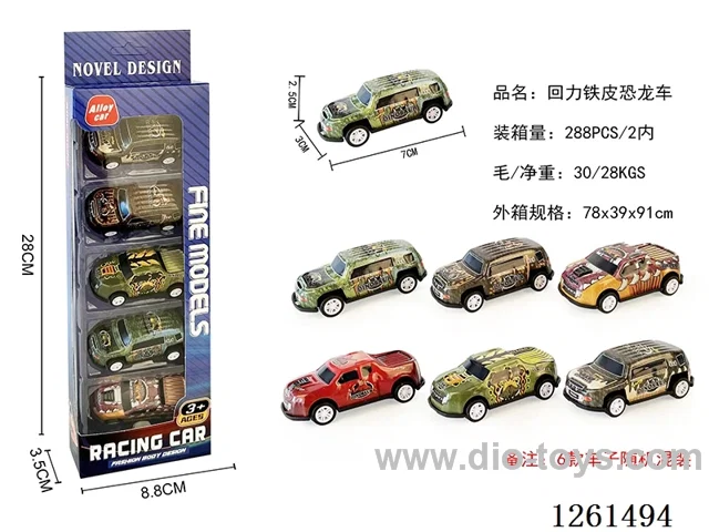 5PCS pull back tin car