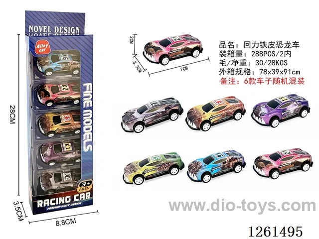 5PCS pull back tin car