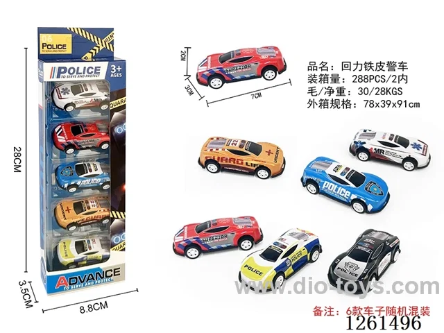 5PCS pull back tin car