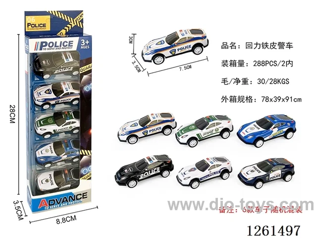 5PCS pull back tin car