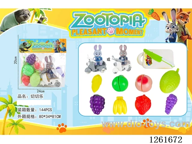 Zootopia food set