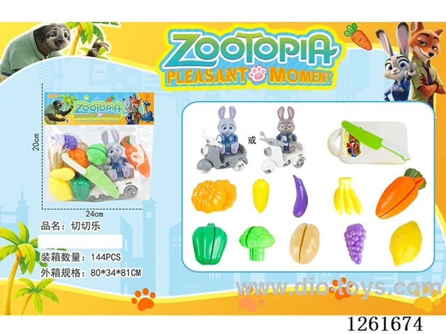 Zootopia food set