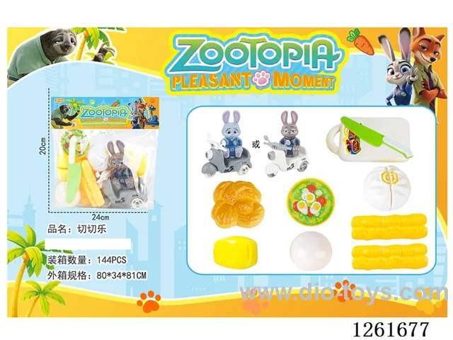 Zootopia food set