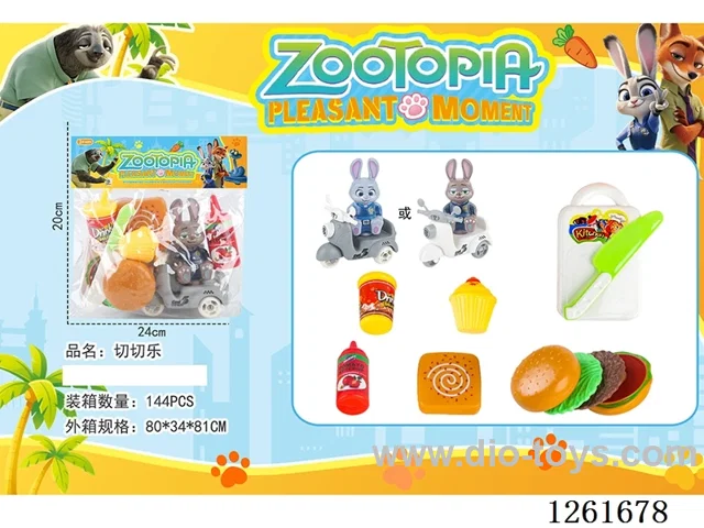 Zootopia food set