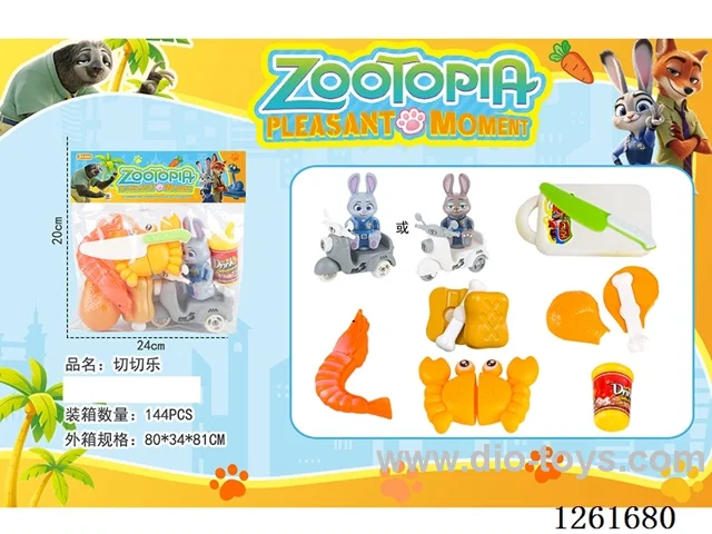 Zootopia food set