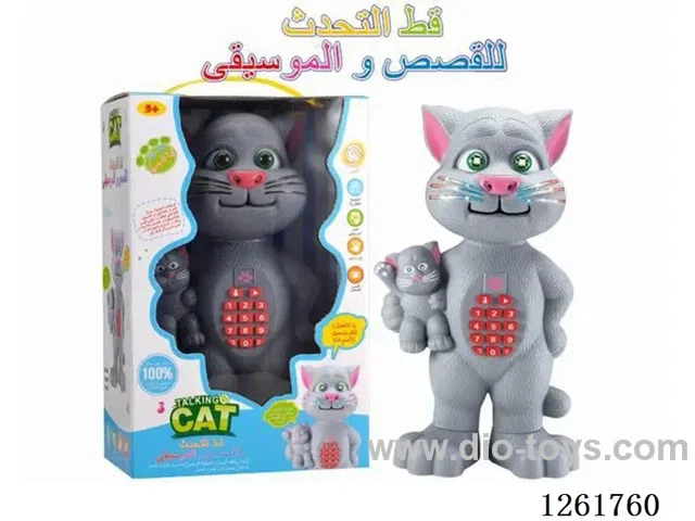 Extra-Large Recording Multi-Function Talking Tom Story Player (Arabic)