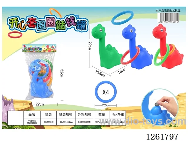 Dinosaur Piggy Bank Ring Set - Chinese