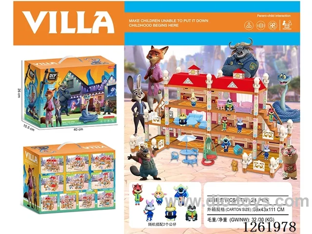 Zootopia Deluxe Villa House With light Included Battery (2 figurines included)