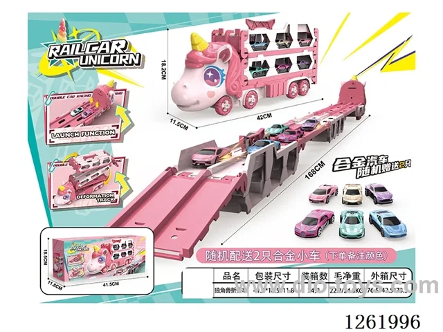 Dual-Launch Transformable Folding Track Unicorn Truck + Alloy Cars*2