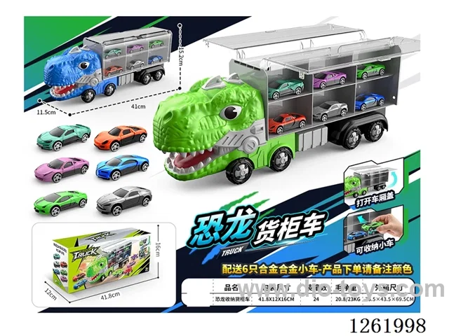 Alloy Storage Dinosaur Truck + Alloy Cars*6