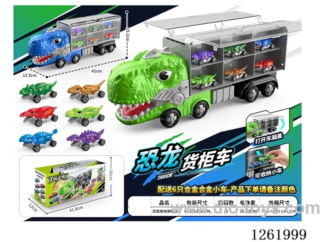 Alloy Storage Dinosaur Truck + Alloy dinosaur Cars*6