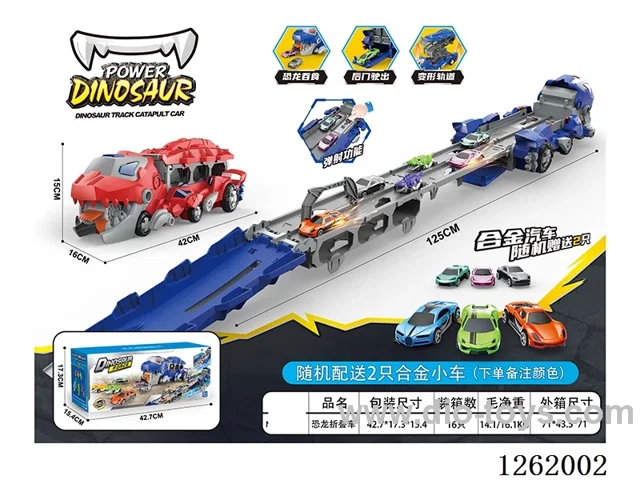 Devouring Dual-Launch Transformable Folding Track Dinosaur Car + Alloy Car*2