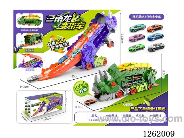 Devouring Transformable Triceratops Track Car + Alloy Cars*2