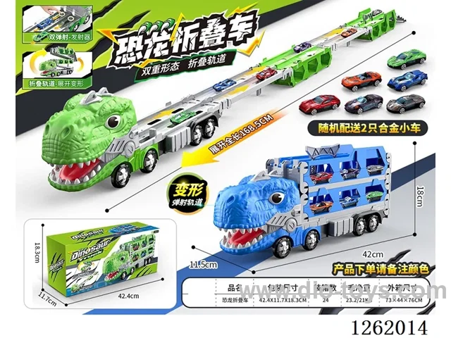 Dual-Launch Transformable Folding Track Dinosaur Car + Alloy Car x2