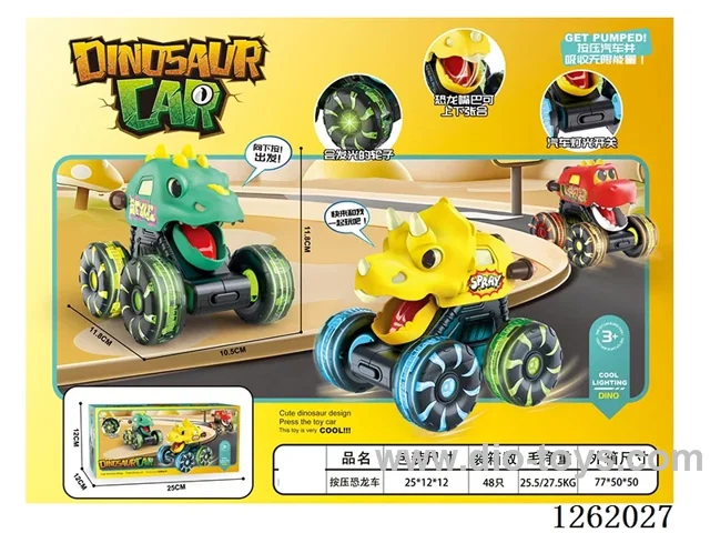 Press-Light-Up Dinosaur Car Set (included battery)