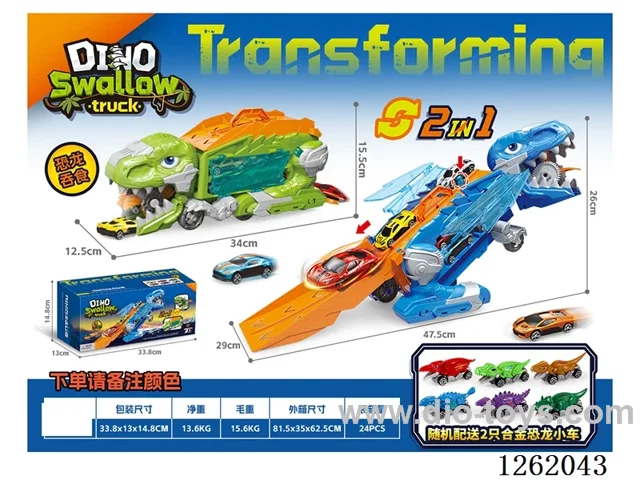 Mini Devouring Transformable Tyrannosaurus Rex Track Vehicle (2 Alloy Dinosaur Cars)