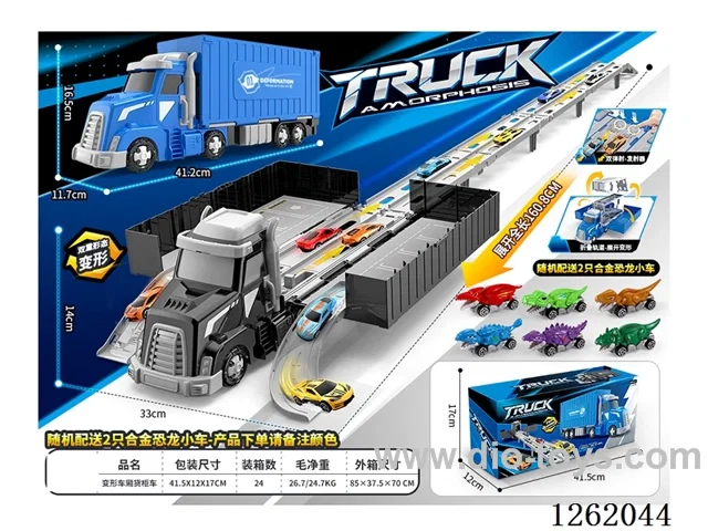 Transformable Folding American Container Truck (2 Alloy Dinosaur Cars)