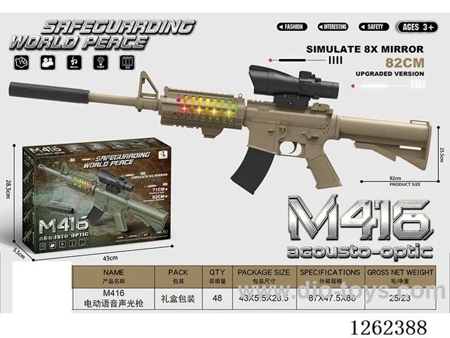 B/O gun W L/M not included battery