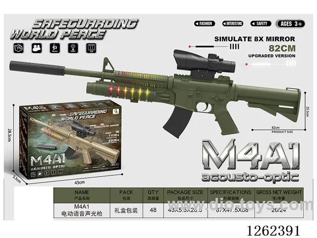 B/O gun W L/M not included battery