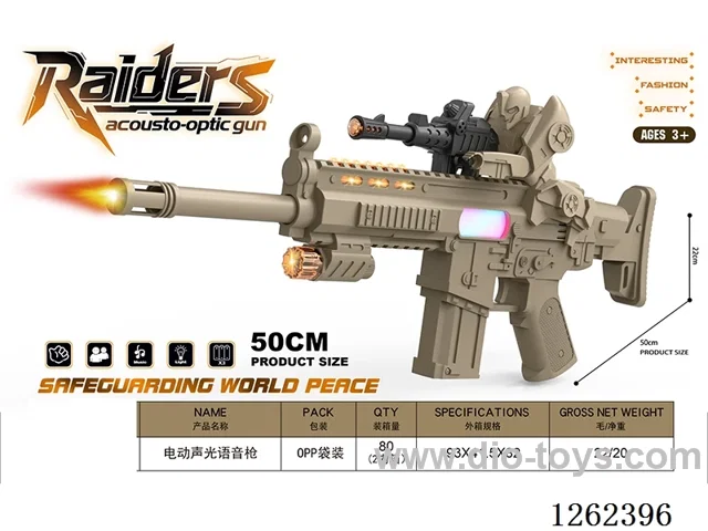 B/O gun W L/M not included battery