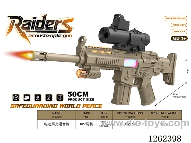 B/O gun W L/M not included battery