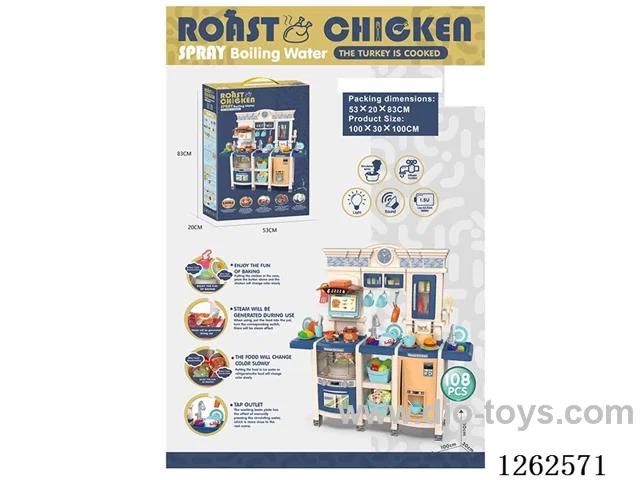 100CM Kitchen Set (Spray Electric Faucet，Color-Changing Food, powered phone, Lights & Music, Water Flow Function) 108PCS, not included battery
