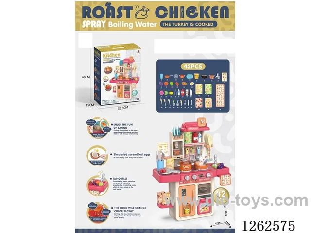 63CM Kitchen Set (Color-Changing Food, Lights, Water Flow Function) 42PCS, not included battery