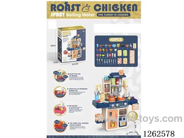 63CM Kitchen Set (With Spray, Color-Changing Food, Lights, Water Flow Function) 42PCS, not included battery
