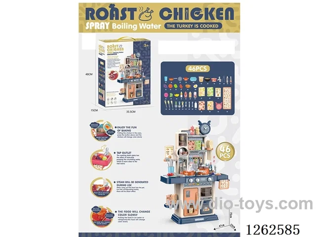 75CM Kitchen Set 46PCS (Spray, Color-Changing Food, Lights, Water Flow Function) Not Included Battery
