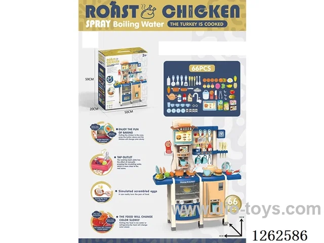 100CM Kitchen Set (Color-Changing Food, Powered Phone, Lights & Music, Water Flow Function) 66PCS, Not Included Battery