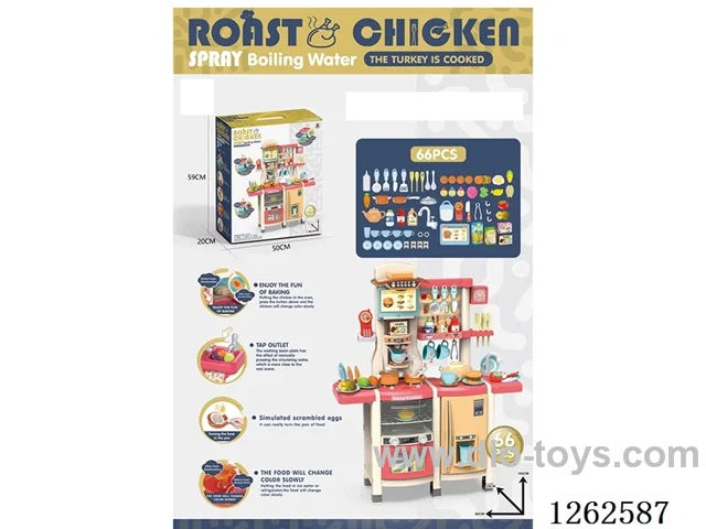 100CM Kitchen Set (Color-Changing Food, Powered Phone, Lights & Music, Water Flow Function) 66PCS, Not Included Battery