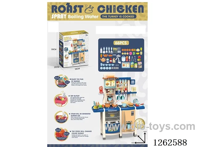 100CM Kitchen Set (66PCS, spray, color-changing food, powered phone, lights/music, water dispensing) Not included battery