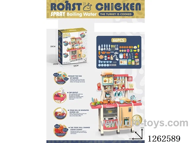 100CM Kitchen Set (66PCS, spray, color-changing food, powered phone, lights/music, water dispensing) Not included battery