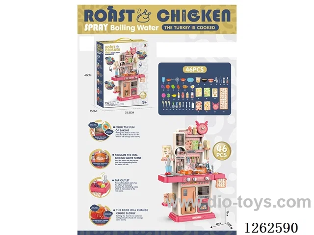 75CM Kitchen Set (46PCS, color-changing food, lights, water dispensing) Not included battery