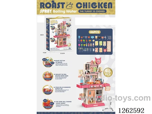 75CM Kitchen Set 46PCS (Spray, color-changing food, Lights, water dispensing function) Not included battery