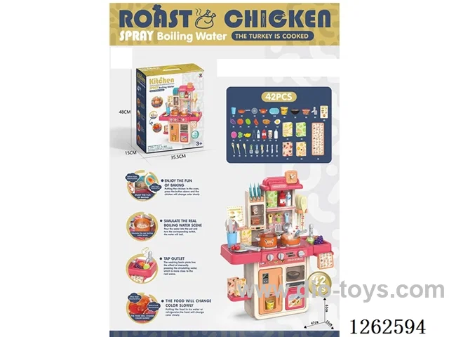 63CM Kitchen Set (Color-Changing Food, Lights, Water Flow Function) 42PCS, not included battery