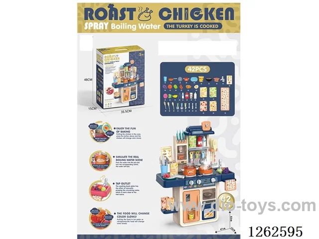 63CM Kitchen Set (Color-Changing Food, Lights, Water Flow Function) 42PCS, not included battery