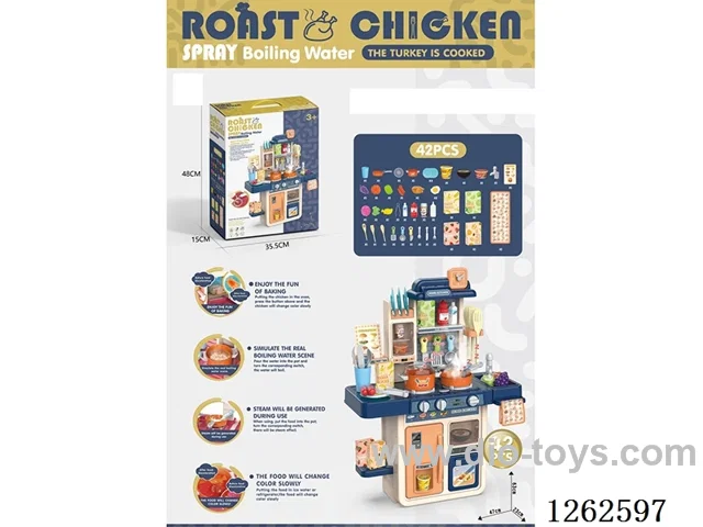 63CM Kitchen Set (Spray, Color-Changing Food, Lights, Water Flow Function) 42PCS, not included battery