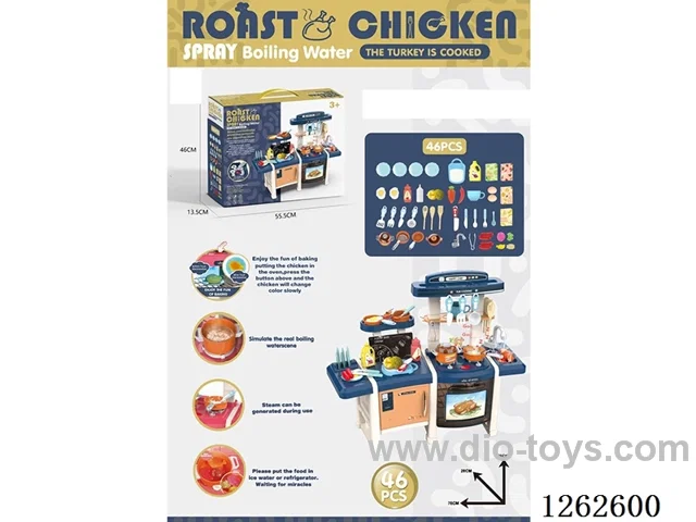 70CM Kitchen Set (Spray, Color-Changing Food, Lights, Water Flow Function) 45PCS, not included battery