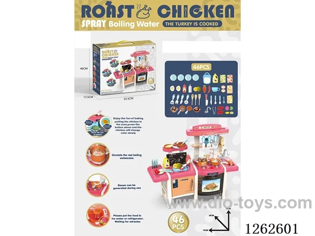 70CM Kitchen Set (Spray, Color-Changing Food, Lights, Water Flow Function) 45PCS, not included battery