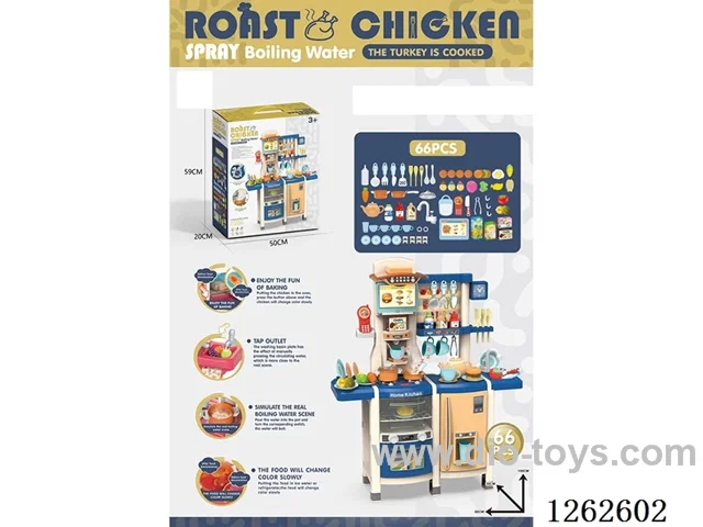 100CM Kitchen Set (Color-Changing Food, powered Mobile Phone, Lights & Music, Water Flow Function) 66PCS, not included battery