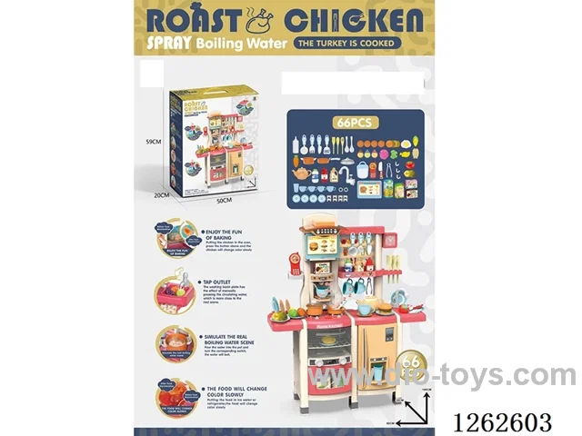 100CM Kitchen Set (Color-Changing Food, powered Mobile Phone, Lights Music, Water Flow Function) 66PCS, not included battery