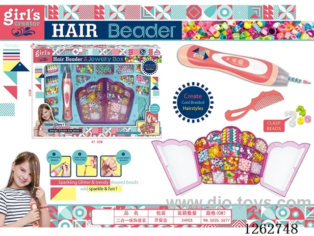 2-in-1 Bead Set