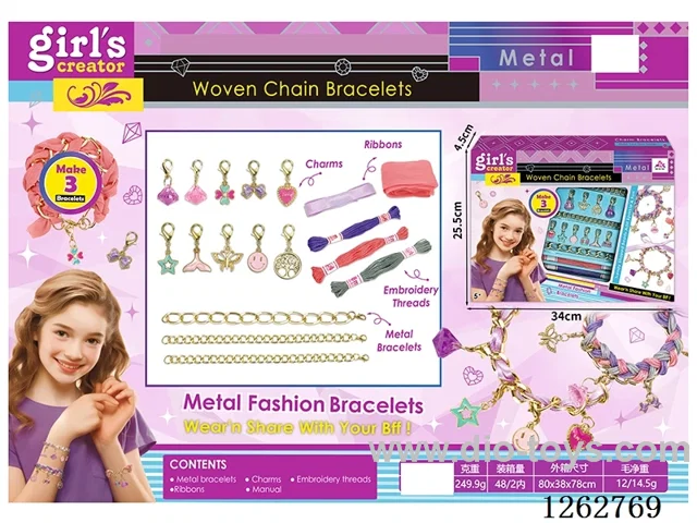 Metal Bracelet Set