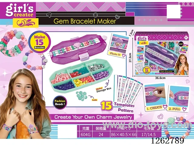 Jewelry Box Set