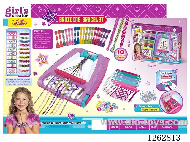 Cord Braiding Machine