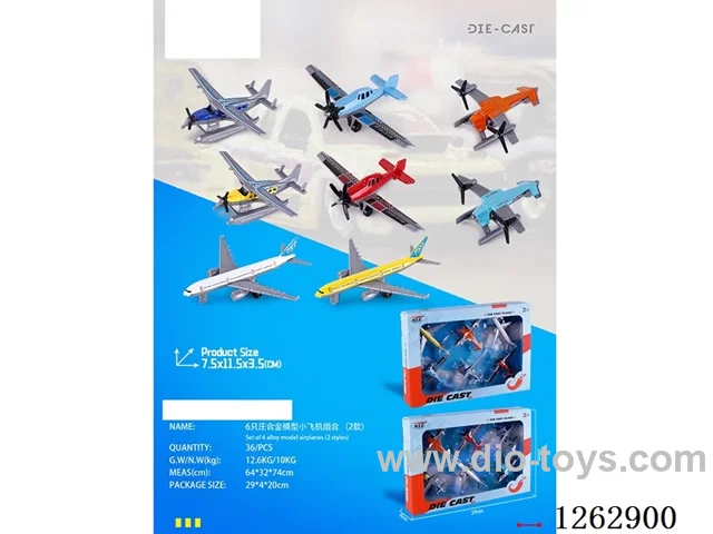 6PCS alloy model small aircraft set (2 types) (CPC) (GCC)