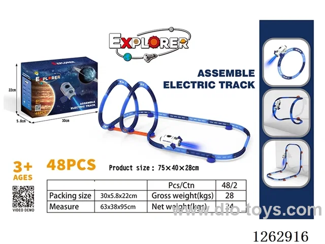 DIY space spray building block electric track (48 PCS)not included battery